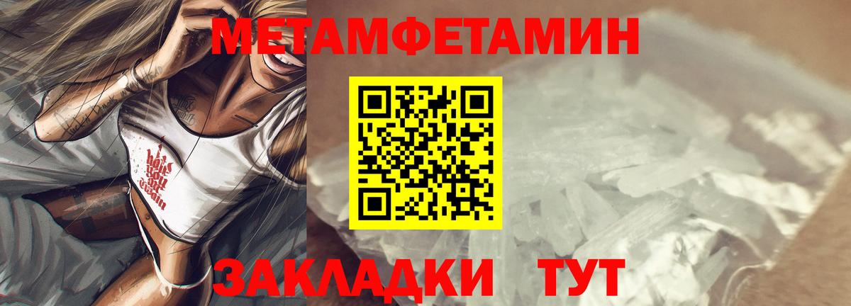 Amphetamine 97% Нижнеудинск