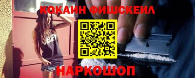 спиды Будённовск