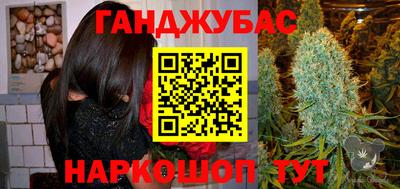 героин Бугуруслан