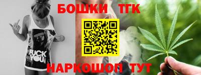 героин Бугуруслан