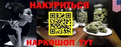 спиды Будённовск