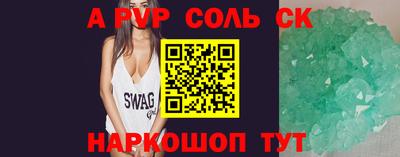 героин Бугуруслан