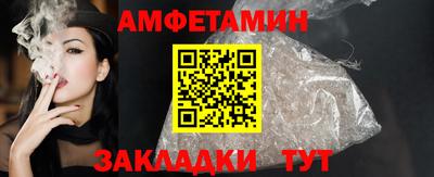 спиды Будённовск