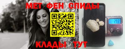 спиды Будённовск