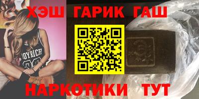 героин Бугуруслан