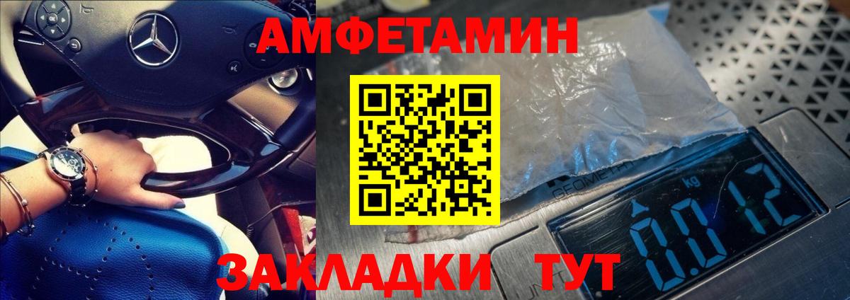 Первитин пудра Нижнеудинск