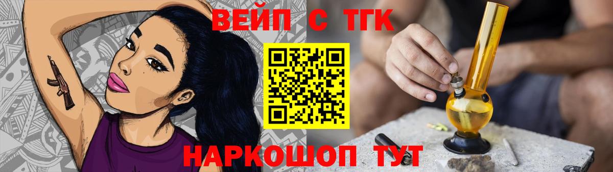 Дистиллят ТГК гашишное масло Нижнеудинск