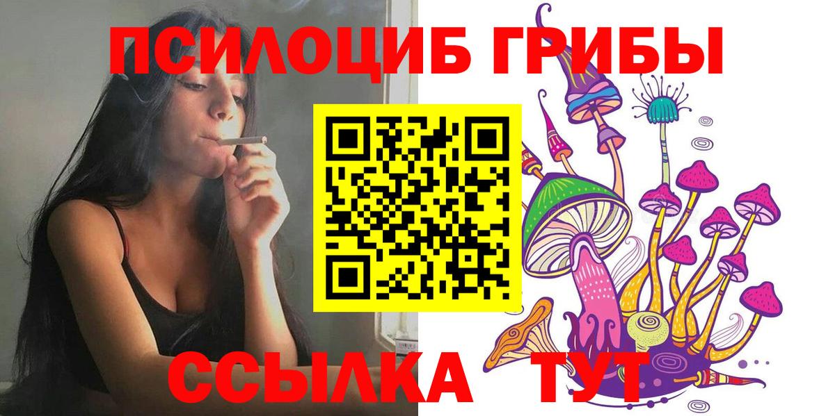 цены наркотик  Галлюциногенные грибы GOLDEN TEACHER  Вход с VPN  Нижнеудинск 